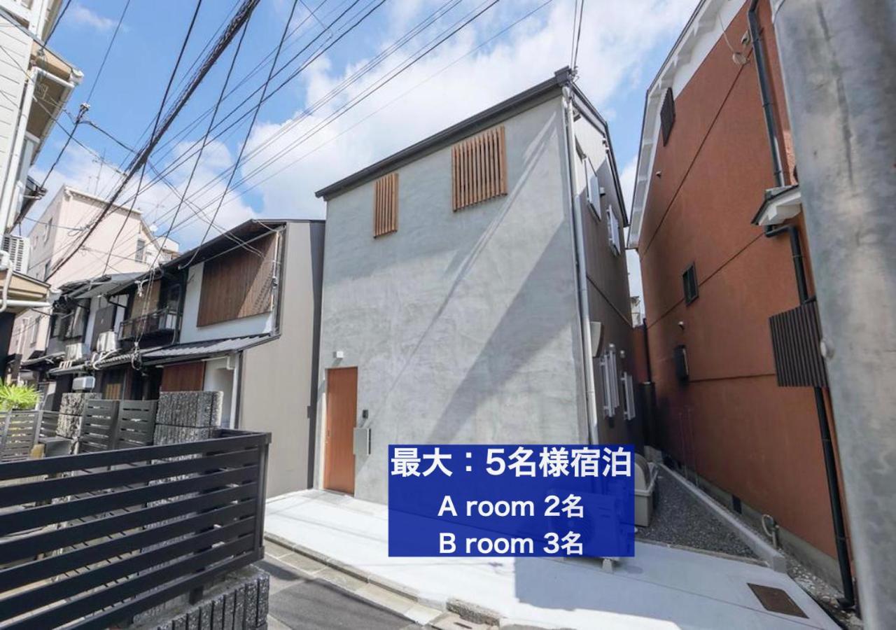 カモンイン 東山五条 Kiotó Kültér fotó